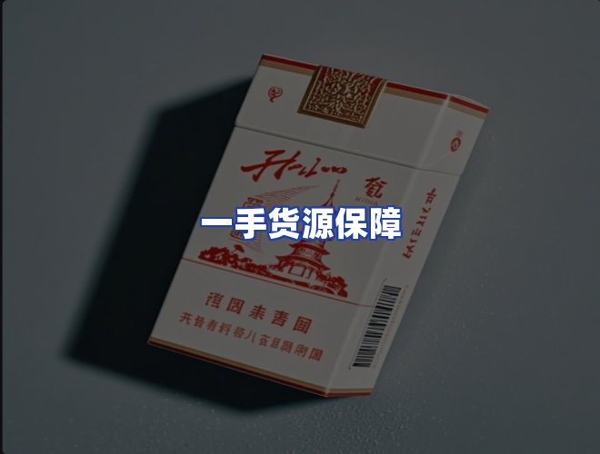 服务优势